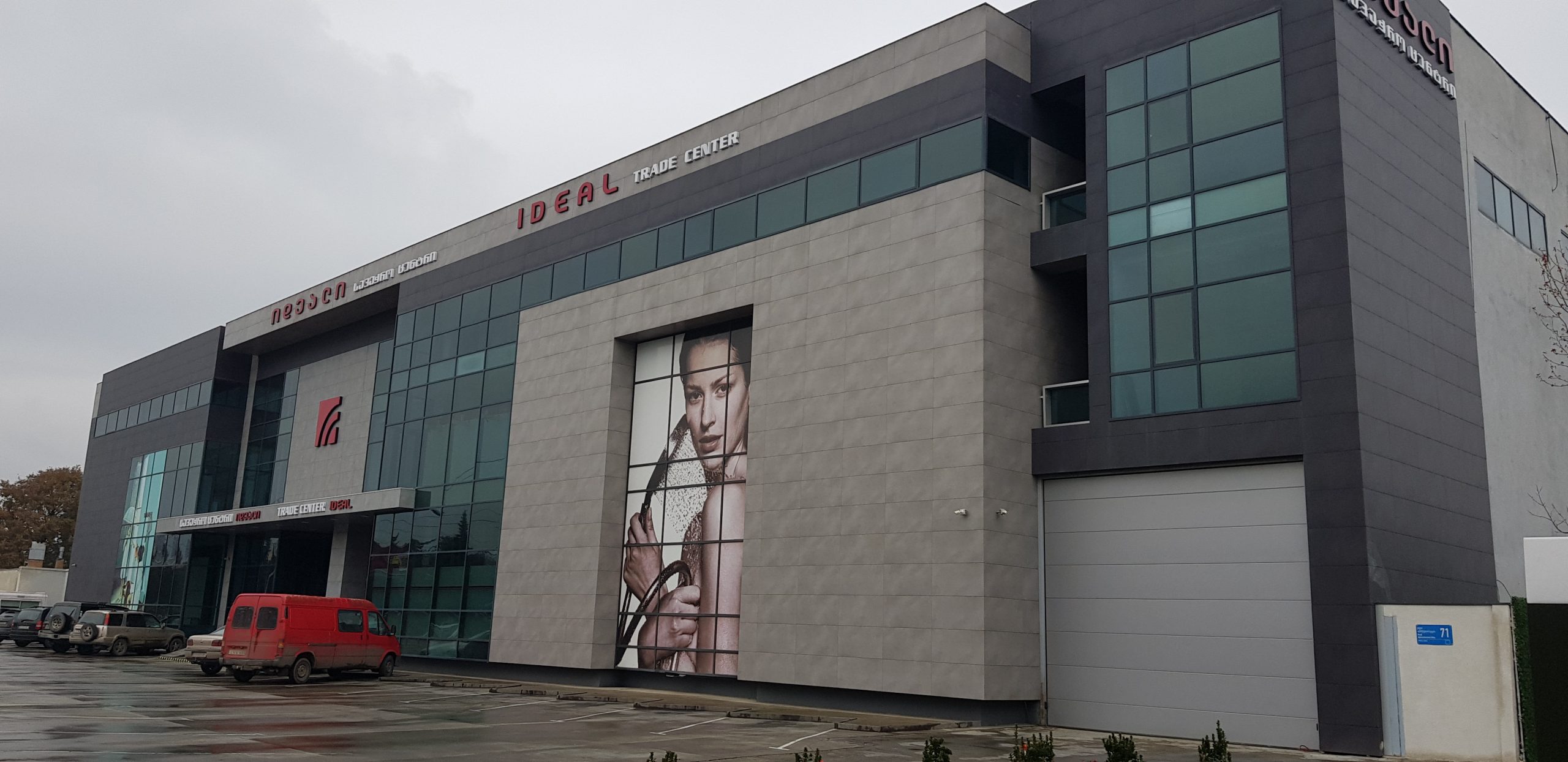 Shopping Center “Ideali”